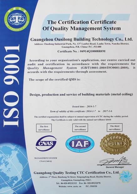 China Guangzhou Ousilong Building Technology Co., Ltd certificaten